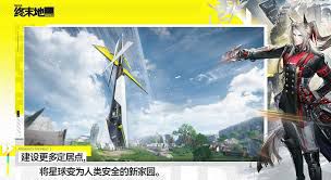 如何在明日方舟终末地中预防断电问题-确保明日方舟终末地不会发生停电的有效措施