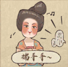 《这城有良田》矿藏攻略指南  
