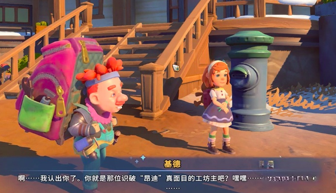 关于《沙石镇时光》中“培根·小木屋·魔法”任务的详细攻略