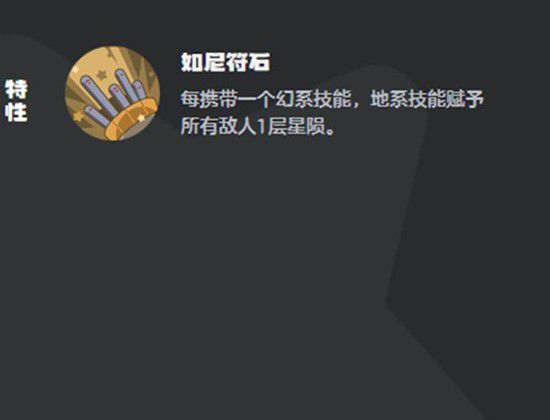 关于《洛克王国：世界》中的“仪式者”角色技能搭配的详细攻略