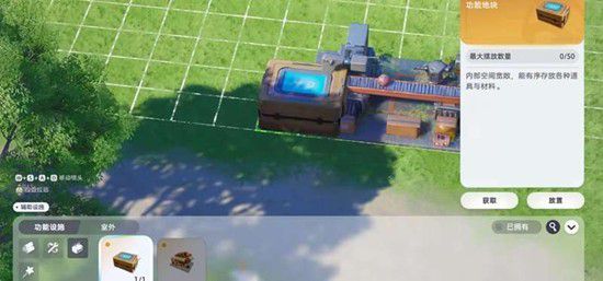 《伊莫》中的摆摊玩法全方位解析