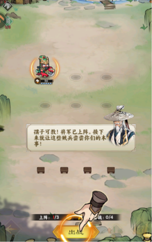 《雄心之上》提升等级的高效技巧