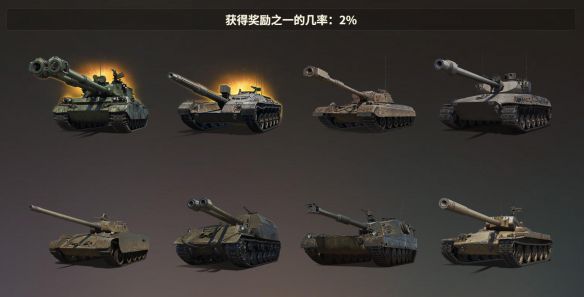 《坦克世界》春节祈福盛大开启，加入全新作战体验！