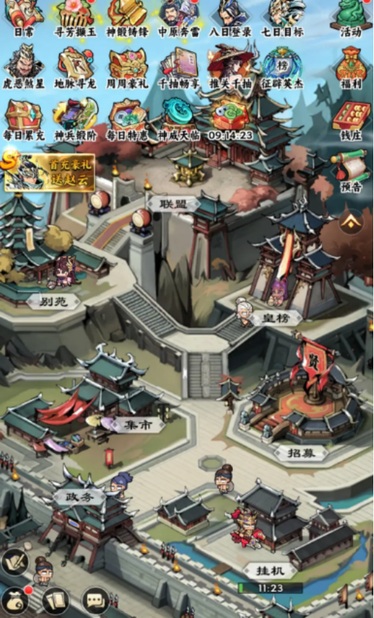 《雄心之上》提升等级的高效技巧