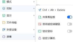 关于todesk剪贴板同步故障的处理方案，以下提供多角度的解决措施
