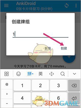 《anki》牌组制作流程详解指南