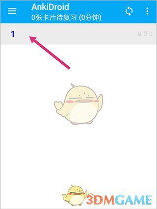 《anki》牌组制作流程详解指南