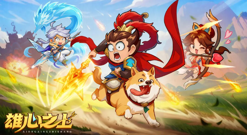 《雄心之上》中的最佳阵容组合指南