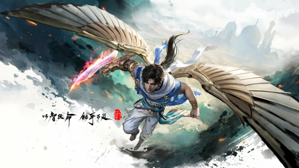 《永劫无间》S11赛季展望全面解析