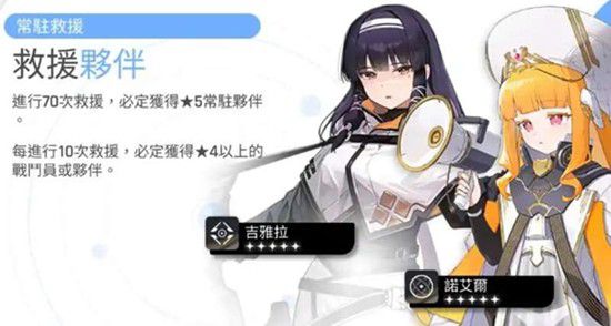 《卡厄思梦境》伙伴系统功能全面解析