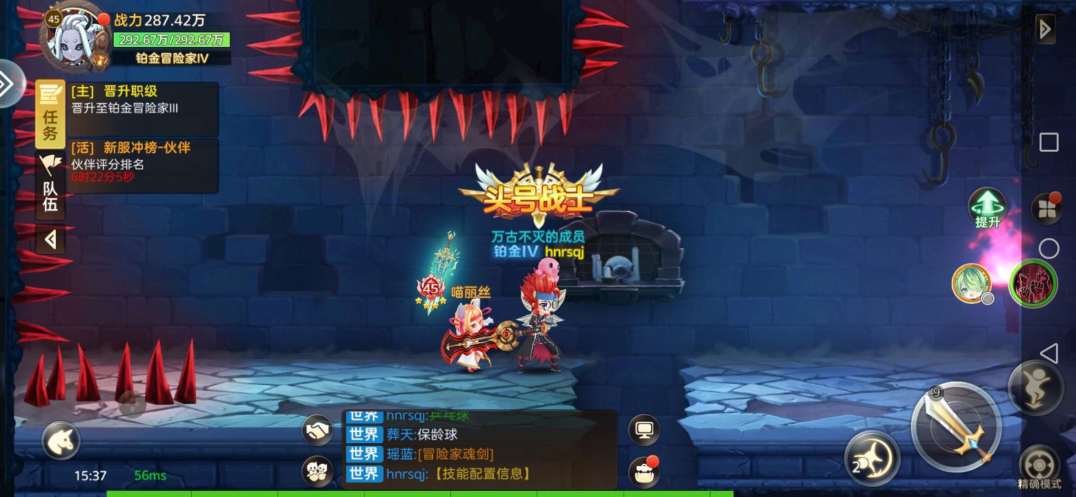 《时空之弦》新手职业选择指南