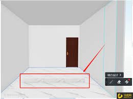 酷家乐在室内设计中如何绘制抬高地面——酷家乐操作步骤详解