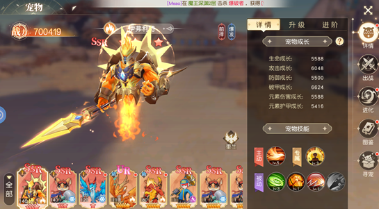 星神纪元中宠物的升星系统详解——提升宠物星级的技巧与策略