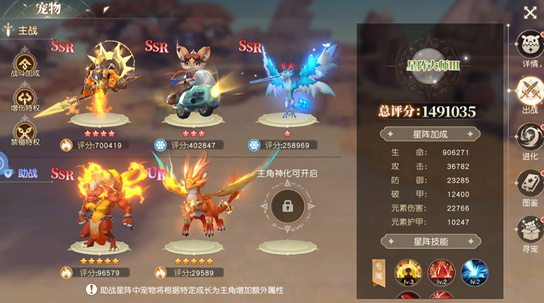 星神纪元中宠物的升星系统详解——提升宠物星级的技巧与策略