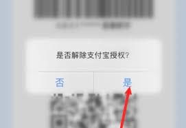 如何在盒马鲜生应用中关闭会员二维码——操作指南
如何在盒马鲜生应用中关闭会员二维码——操作指南