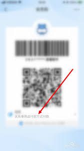 如何在盒马鲜生应用中关闭会员二维码——操作指南
如何在盒马鲜生应用中关闭会员二维码——操作指南