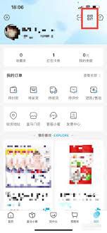 如何在盒马鲜生应用中关闭会员二维码——操作指南
如何在盒马鲜生应用中关闭会员二维码——操作指南