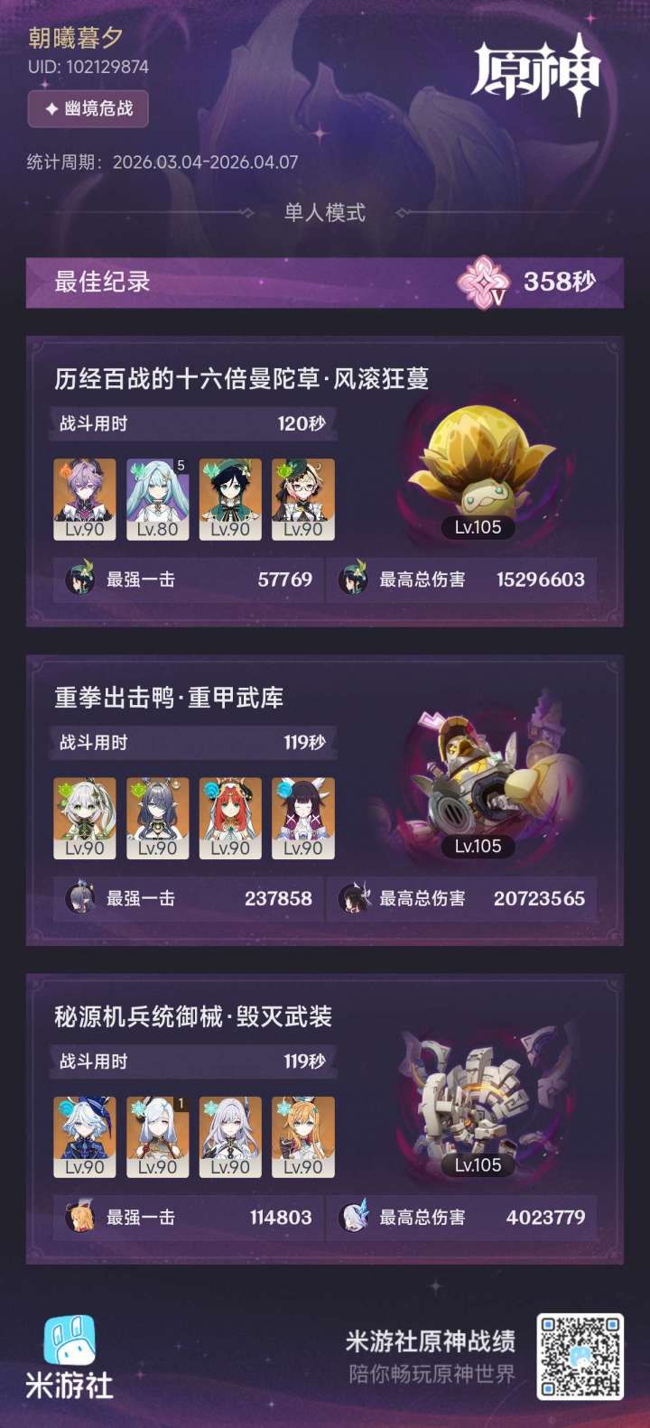 《原神》抽卡策略与建议指南