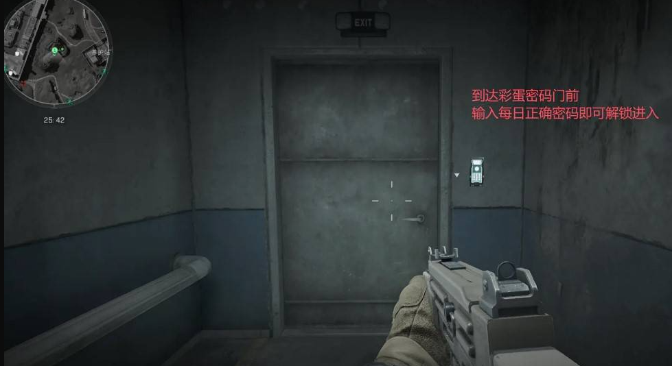 三角洲行动零号大坝在2026年2月4日的密码指南