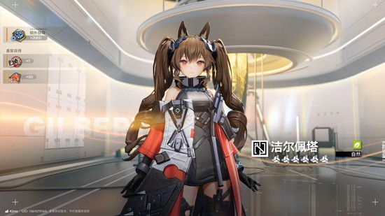 《明日方舟：终末地》中的余烬角色装备配置建议
