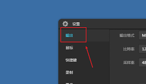 如何在傲软录屏中实现鼠标指针的显示—傲软录屏显示鼠标指针的详细操作指南 如何在傲软录屏中实现鼠标指针的显示—傲软录屏显示鼠标指针的详细操作指南