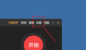如何在傲软录屏中实现鼠标指针的显示—傲软录屏显示鼠标指针的详细操作指南 如何在傲软录屏中实现鼠标指针的显示—傲软录屏显示鼠标指针的详细操作指南