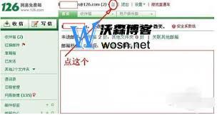 126邮箱的网页版入口地址在哪里——如何快速获取126邮箱的网页版登录网址 126邮箱的网页版入口地址在哪里——如何快速获取126邮箱的网页版登录网址