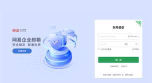 126邮箱的网页版入口地址在哪里——如何快速获取126邮箱的网页版登录网址 126邮箱的网页版入口地址在哪里——如何快速获取126邮箱的网页版登录网址