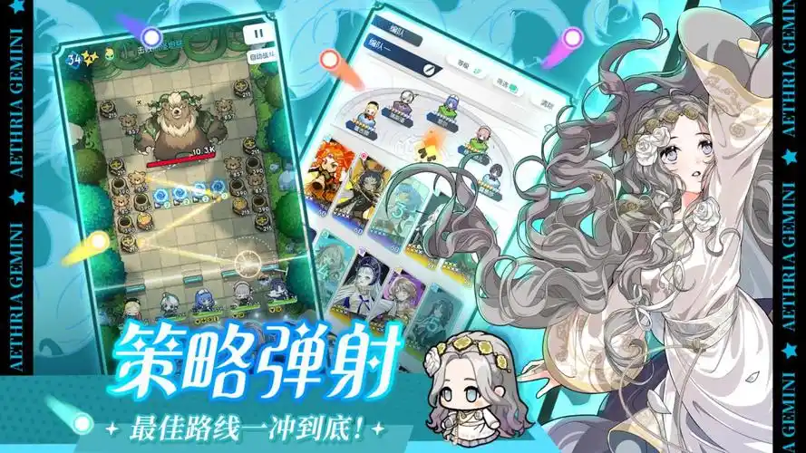 《晴空双子》疯狂热气球玩法详解 《晴空双子》疯狂热气球玩法详解