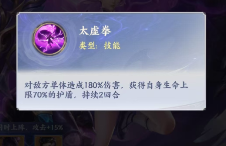 关于斗破苍穹中紫妍的培养策略——全面解析紫妍的成长与养成要点