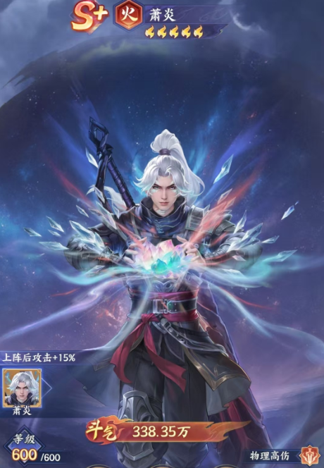 关于斗破苍穹中紫妍的培养策略——全面解析紫妍的成长与养成要点