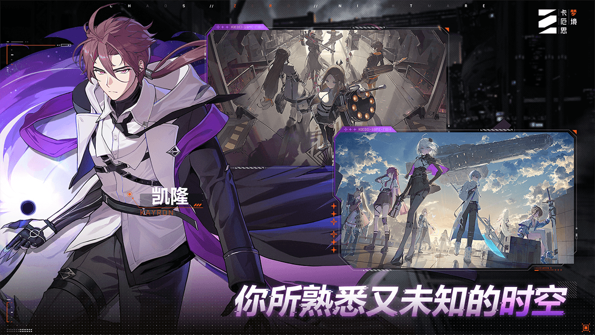 《卡厄思梦境》中的额外伤害攻击详解