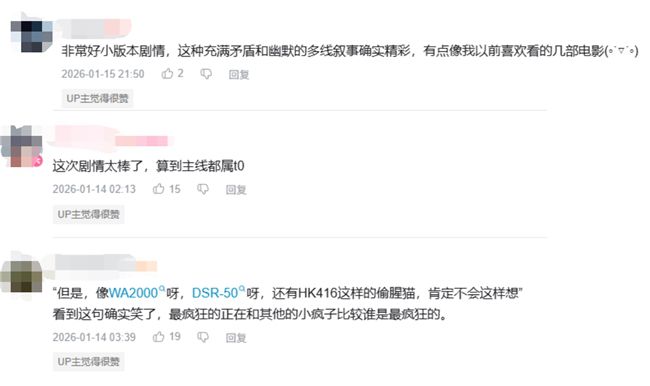 向全球玩家慷慨派发福利？《少女前线2》最具诚意的版本盛大上线！