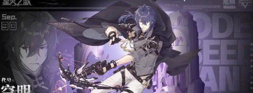 《星火之歌》新手玩家在开局抽卡时的推荐策略 《星火之歌》新手玩家在开局抽卡时的推荐策略