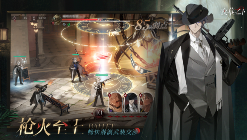 夜幕降临时的复仇童谣剧情简介——详细解析夜幕之下复仇童谣的故事线
夜幕降临时的复仇童谣剧情简介——详细解析夜幕之下复仇童谣的故事线