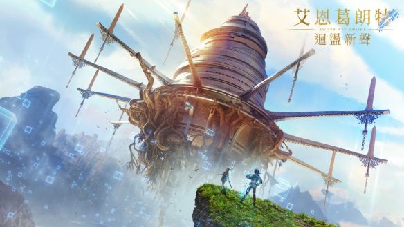 《刀剑神域》最新推出的家用主机游戏作品《艾恩葛朗特：回荡再声》将于2026年7月9日正式发售！

