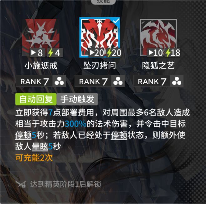 ```markdown
《明日方舟：终末地》中忍冬干员的实力评估
