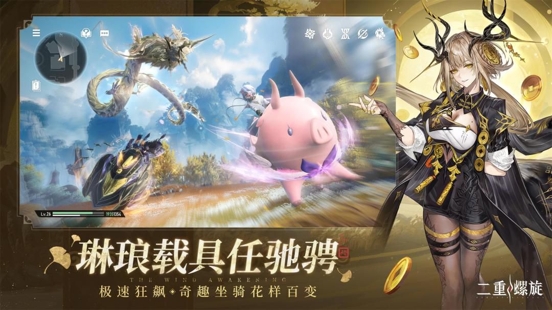 《二重螺旋》快速高效开荒指南