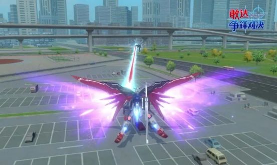 《敢达争锋对决》即将推出全新机体_命运敢达SpecⅡ（宙斯魅影装备）强势登场！

