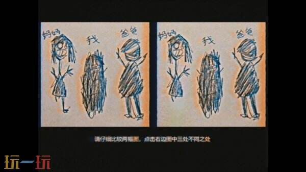 备受期待的互动恐怖冒险作品《别玩》已正式登陆Steam平台，计划在今年内发行！