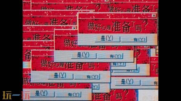 备受期待的互动恐怖冒险作品《别玩》已正式登陆Steam平台，计划在今年内发行！