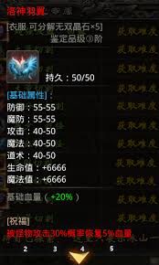 小鱼传奇的核心装备在哪获得——详细解析装备出处
