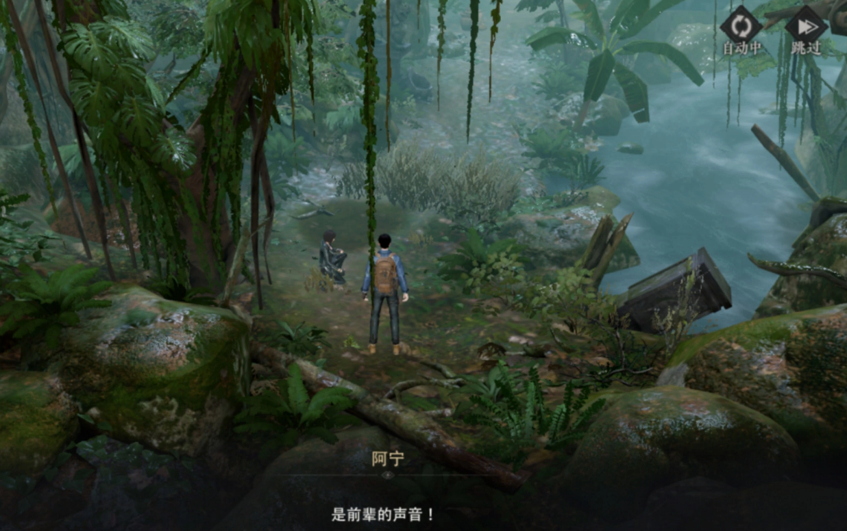 《盗墓笔记：启程》鲁王宫解锁指南