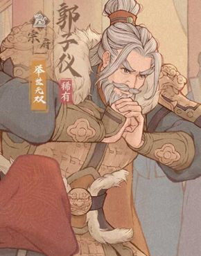 这座城池中关于良田的百分比防御属性详解