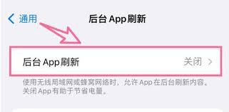 苹果设备怎样阻止后台自动更新-苹果如何阻断后台数据刷新