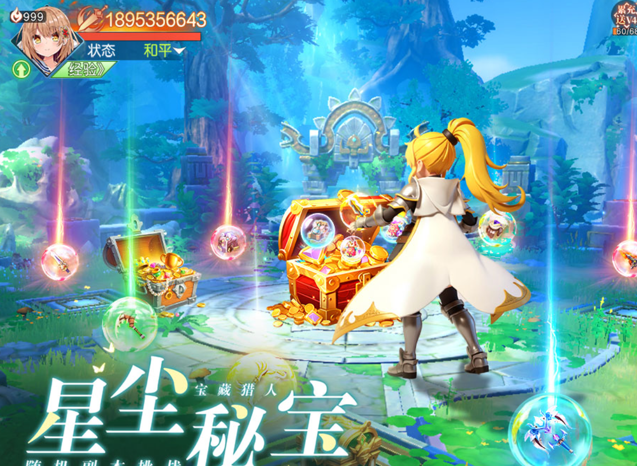 《星神纪元》UR宠物的提升指南