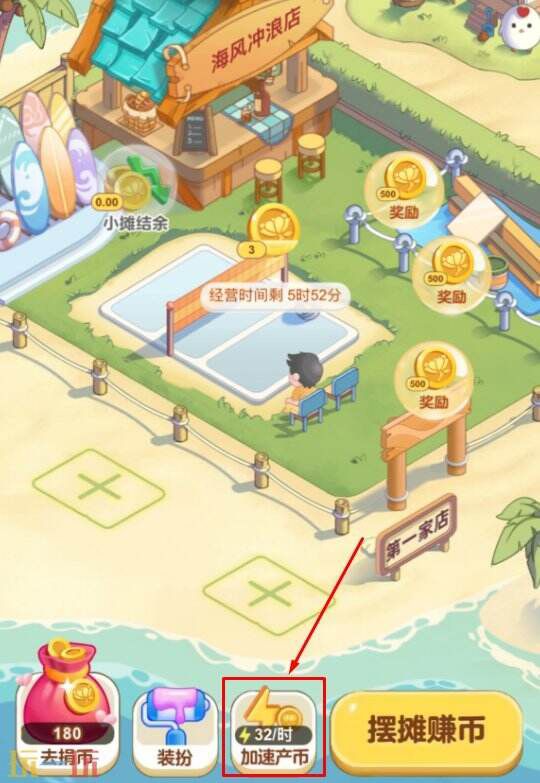 蚂蚁新村今日最新3.13答案发布，提供蚂蚁新村3月13日的正确答题方案