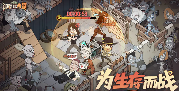 加勒比帝国公测常见问答指南