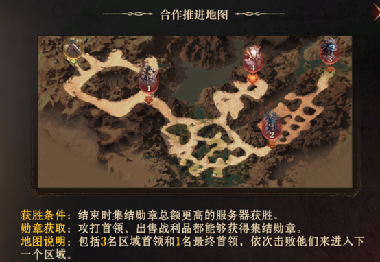 《龙息:神寂》中的战火再度燃起,危局集结战即将拉开帷幕。 《龙息:神寂》中的战火再度燃起,危局集结战即将拉开帷幕。