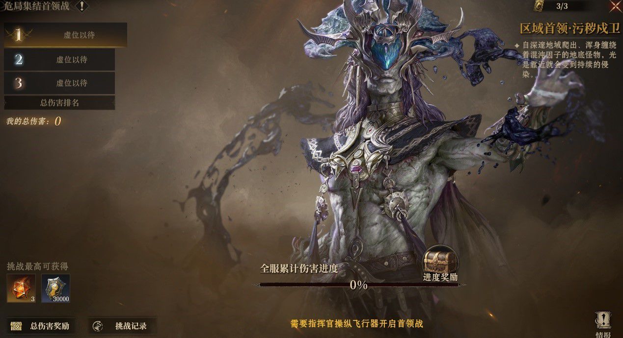 《龙息:神寂》中的战火再度燃起,危局集结战即将拉开帷幕。 《龙息:神寂》中的战火再度燃起,危局集结战即将拉开帷幕。